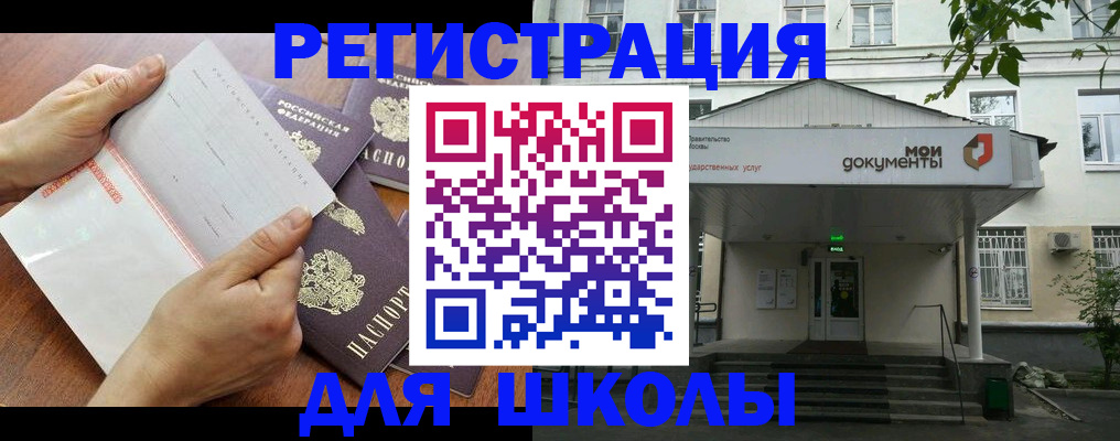 найти адрес прописки в Кяхте